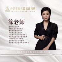 徐老师