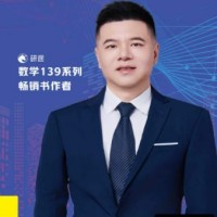  山西研途考研