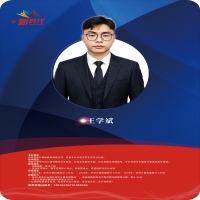 兰州新时代专升本