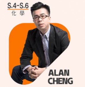 ALAN▪CHENG老师