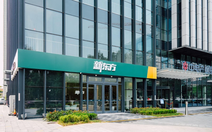 校区大楼外观