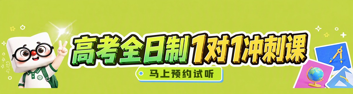 石家庄新东方学校