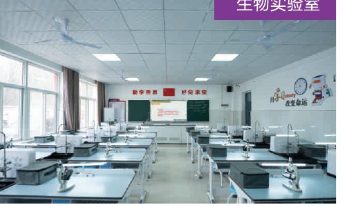实验实训条件